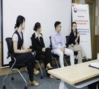 2024년 베트남 정부초청장학생(GKS) 동문회